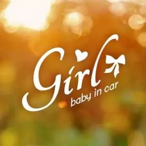 [CAR] 차량용 스티커 아기 반사지 자동차스티커