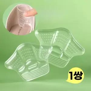 클때 발 물집 패드 사이즈업 로퍼 아픔 까짐 줄이기 사이즈 투명 실리콘 힐슬립 방지 뒤꿈치 구두 운동화