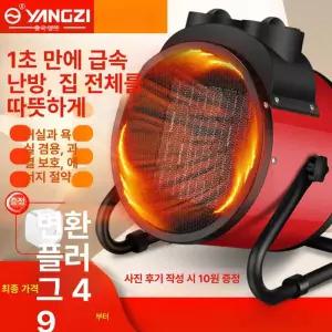 덮개 히터 전기 조절 에어컨 산업용 세라믹 온도 스위치