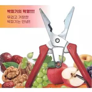 [하프클럽/셀러허브_여성트랜드패션]박피 순치기 가위 SB400 210mm