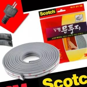 V형 문풍지 2줄 좁은문틈 탄력소재 절약 2.5m 단열 3M 외풍차단 07W9C91C04