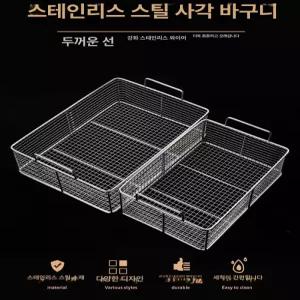 스텐 바스켓 와이어