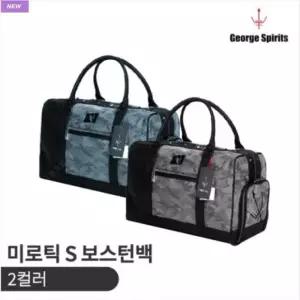 조지스피리츠 미로틱S 보스턴백 [2컬러]