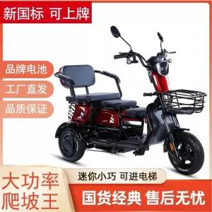 세발 오토바이 전동차 스쿠터 3발 출퇴근용 전동 전기 삼륜 바이크