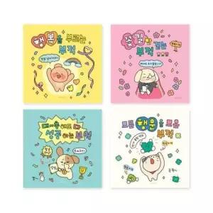 [문구/오피스] 부적 쪼매난 40개 노트