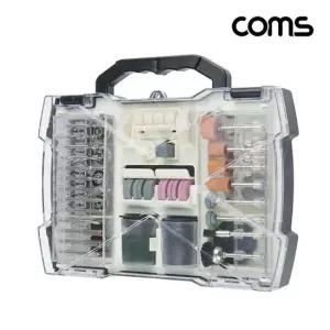 COMS 그라인더 교체형 연마 비트 공구 세트 광택 절단