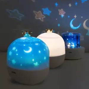 별자리 행성 우주 6종 프로젝터 20곡 멜로디 무드등