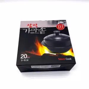 탈랜트쿡 장작 IH 가마솥 20cm 5~6인용