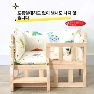 나무 개 애완 침대