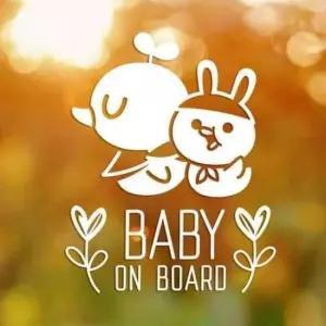 [CAR] 자동차스티커 남아 삐약이 반사지 차량용 스티커