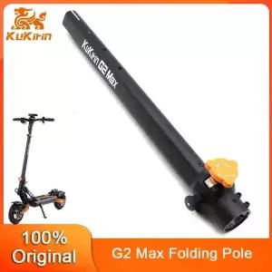 쿠키린 G2 Max 전동 스쿠터 메인 튜브 라이저 어셈블리 순정 부품용 전면 접이식 폴 키트 교체용 예비 슈트