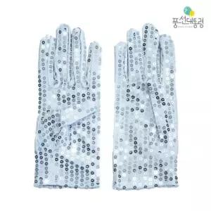 행사복 스팽글 무대의상 반짝이 장갑(색상선택가능)
