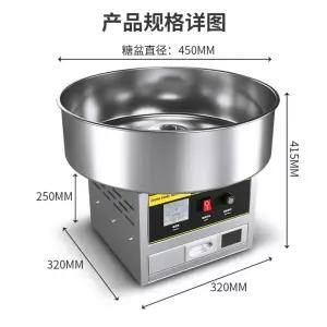 기계 솜사탕 전문가용 상업용 머신 메이커 설탕