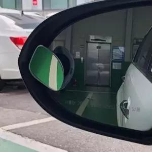 [CAR] 자동차 보조 거울 사각지대 백미러 부채꼴 사이드 미러