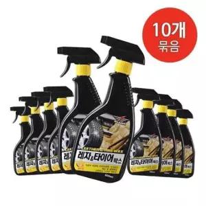 [CAR] 레자 타이어 왁스 10개 세트 차량 관리용 광택제