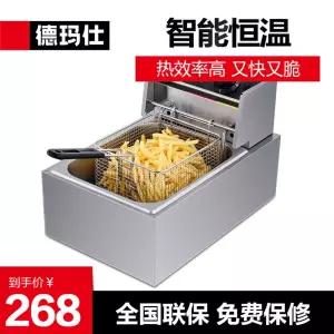 업소용 튀김 전기 대용량 자동 튀김기구 전기튀김기