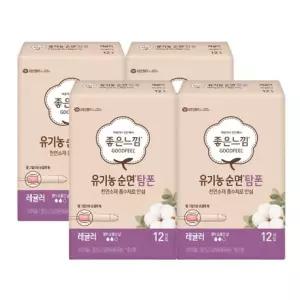좋은느낌 탐폰 유기농 순면 흡수체 레귤러 12P x 4개
