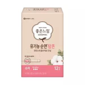 좋은느낌 탐폰 유기농 순면 흡수체 슈퍼 12개입