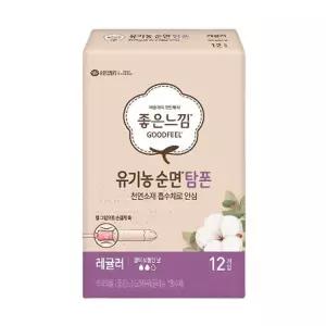 좋은느낌 탐폰 유기농 순면 흡수체 레귤러 12개입