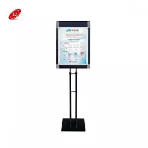 혜명잡화마트 포스터스탠드 콤비자석형 자석스탠드 예쁜입간판 광고판 안내간판 피오피