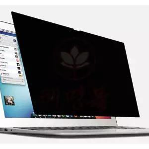 혜명잡화몰 노트북 블랙 정보 보안 필름 15.6W9 사생활보호 정보보안필름 빛반사 모니터 와이드