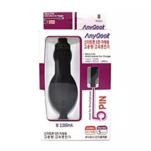 [CAR] 5핀 고속 시거잭 어댑터 충전기 전원 차량용 2000ma 휴대용