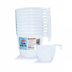 커피잔 플라스틱 손잡이컵 중 20개