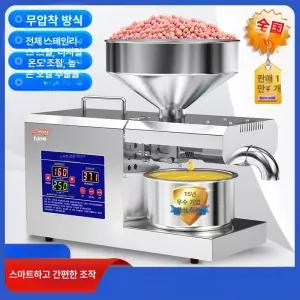 가정용 착유기 짜는기계 업소용 참기름기계 프레스 압착 오일프레스 가정용착유기 압착기