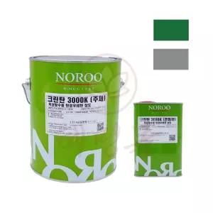 혜명생필품마트 우레탄 4KG 2종 택1 도장용품 학교 방수재 아파트 바닥방수페인트