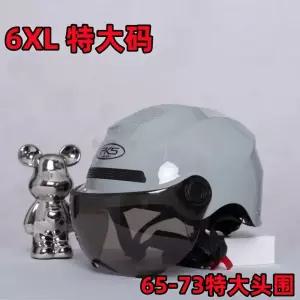 여름 헬멧 6xl 큰머리 내피탈부착 대두 7xl 반모 빅사이즈