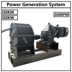 베이스 포함 영구 자석 희토류 터빈, 전기 낮은 RPM 96V, 110V,