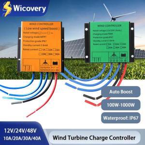 100W-1000W MPPT 풍력 터빈 컨트롤러, 과충전 보호 기능, IP67 방수, 12V,