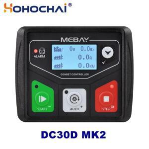 Mebay 발전기 컨트롤러 보드 패널, 소형 디젤 제어 모듈, DC30D, MK2