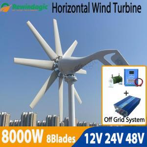 중국 공장 수평 풍력 터빈 발전기, 가로등용 컴플리트 키트, 3 상 AC 8 블레이드, 12V, 8000W