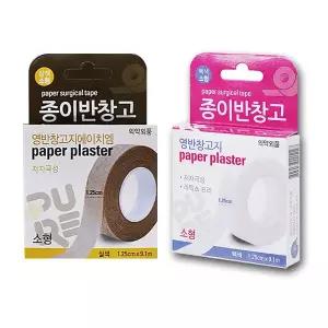 퓨어 백색 종이반창고(소형) -H/키즈밴드/칼라밴드/반