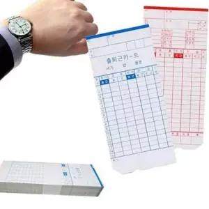 [문구/오피스] 기록용 출퇴근 기록 아날로그 사무용 업무용 카드 근태