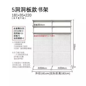 타공판 선반 파티션 칸막이 보드 천공 정리대