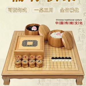 장기판 원목 세트 바둑판 바둑알 장기알 고급 선물 선물용