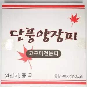 대화 단풍 양장피 고구마전분피 업소용 400g x 20개 2384583 J