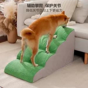 고양이 안전 계단 4단(높이5cm) 펫 그레이 스텝 블루 경사 곡선형