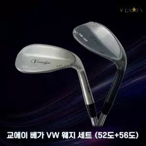 교에이 베가 VW 웨지 세트 52도 56도) VEGA WA2708858
