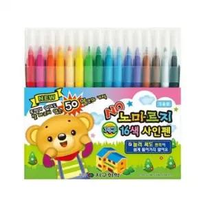 [문구] 사인펜 미술 그림 싸인펜 필기구 색칠 놀이 16색