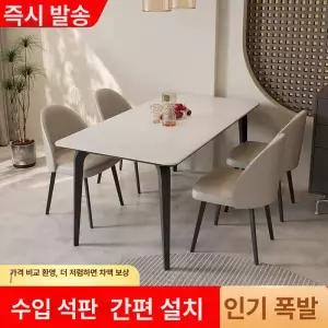 아파트식탁 튼튼한 조립식 거실 단단한 야외 테이블