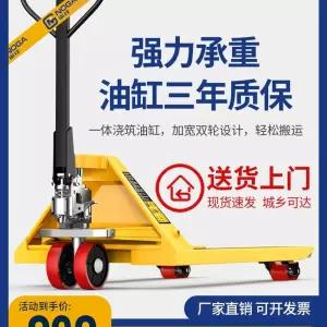 지게차 포크 쟈키 나일론 유압식 유압리프트 소형 전기 550 톤 휠