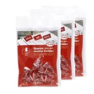 [문구/오피스] 부착용 메모홀더 깔끔한 네임텍꽂이 30개 마트 엽서