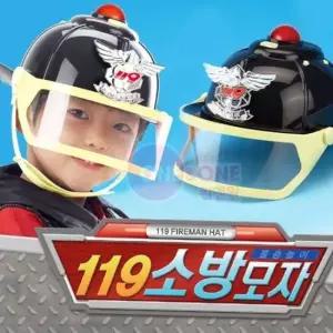 [문구/오피스] TJ 119 소방모자 물총놀이