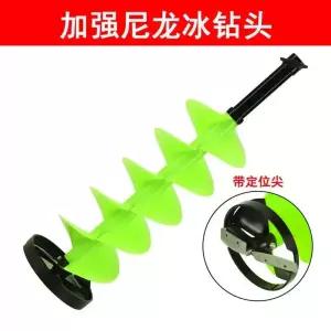 오거 빙어 낚시 얼음 구멍 뚫는 드릴 비트