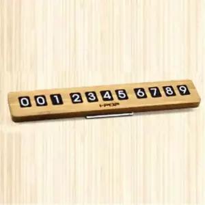 [CAR] 주차번호판 슬림 우드 차량 전화번호 알림판