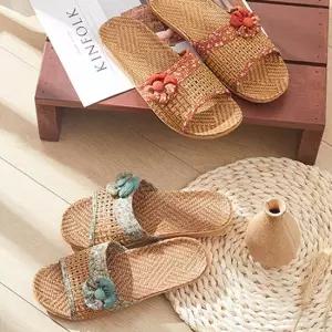 4color 라탄 여름 왕골슬리퍼 바캉스 슬리퍼 왕골슬리퍼 여름슬리퍼 바캉스 여름휴가