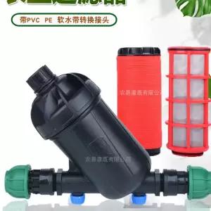 농사용 여과기 필터 인치 5MM형 산업용하우징 하우스 호스 양말필터 망필터